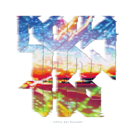 CD「Moya Than This / Ichiro pat Koizumi」